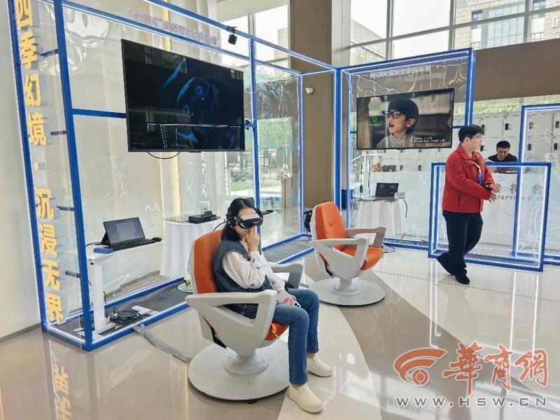 九游手机娱乐：低空智能、数字光影、ARXR虚实体验……2026年陕西省文旅科技创新成果推介展示活动举行(图2)