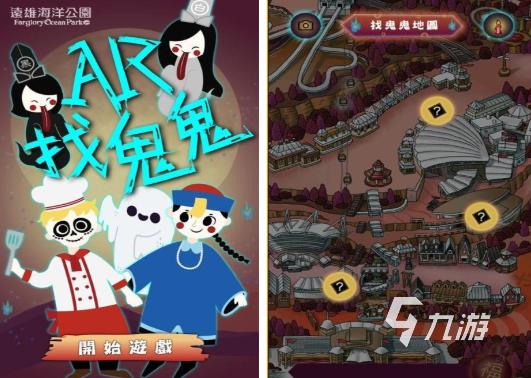 2026必玩AR游戏排行榜前五：最受欢迎的AR游戏推荐(图3)