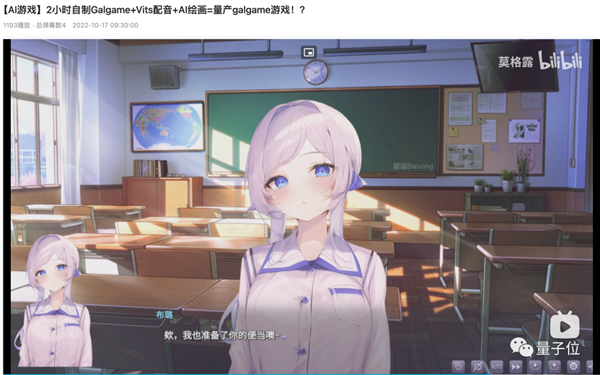九游：AI花6小时开发出游戏Demo剧本绘画配音一条龙网友：新概念3“A”大作(图3)