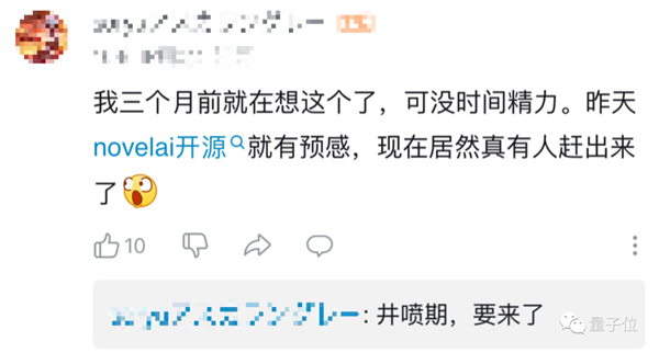 九游：AI花6小时开发出游戏Demo剧本绘画配音一条龙网友：新概念3“A”大作(图7)