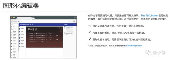九游：AI花6小时开发出游戏Demo剧本绘画配音一条龙网友：新概念3“A”大作(图8)